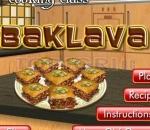 Направи баклава Baklava