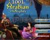Шехерезада 1001 арабски нощи
