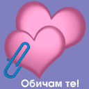 »LOVE«.gif.