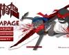Биткаджии двубой  Fighters Rampage 