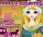 Принцесата Пепеляшка  Princess Cinderella